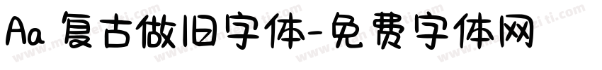 Aa 复古做旧字体字体转换